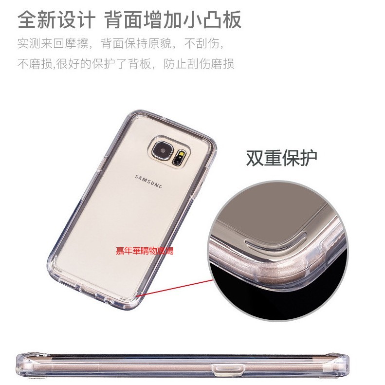 Ốp Lưng Tpu + Pc Cứng Trong Suốt Chống Sốc Cho Samsung S7 Edge S7