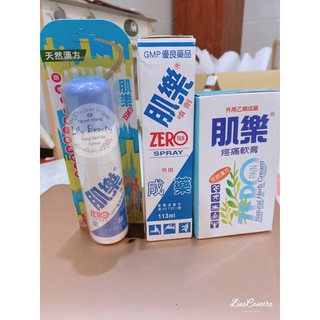 Dầu lạnh thảo dược Zero pain Đài Loan