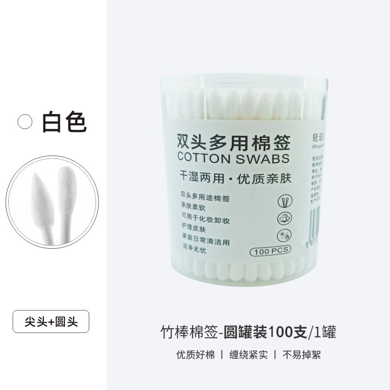 Hộp Tăm Bông cotton Hai Đầu Tiện Lợi Dành Cho Bé