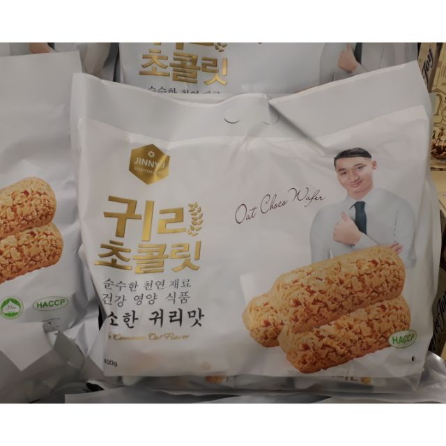 Bánh Yến Mạch Hàn Quốc