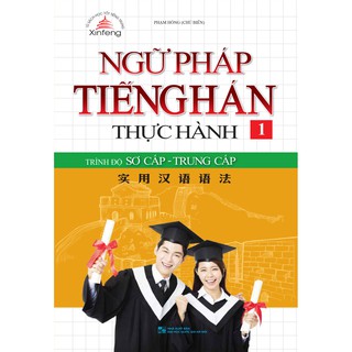 Sách - Ngữ Pháp Tiếng Hán Thực Hành Tập 1 - Trình Độ Sơ Cấp - Trung Cấp