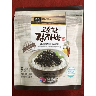 Rong biển vụn, kim vụn trộn cơm Hàn Quốc