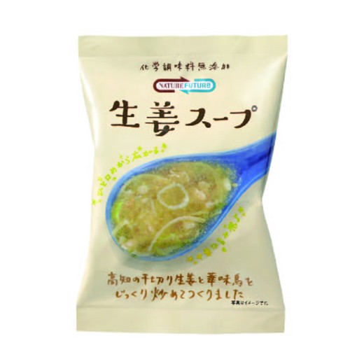 Súp canh gừng, nguyên liệu thiên nhiên đến từ Nhật Bản, thực phẩm Organic - Số lượng: 1 viên