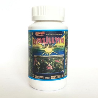 Captan Thái Lan trị thối nhũn, đốm lá, nấm phấn trắng ... chai 100ml