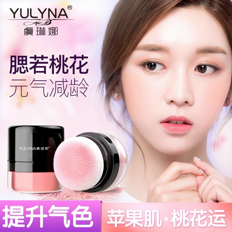 Phấn má hồng kèm gương YULYNA