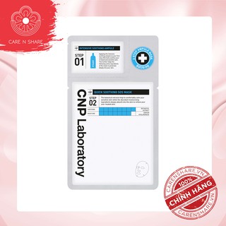 Cnp 2-Step Quick Soothing S.O.S Mask - Mặt nạ cấp ẩm