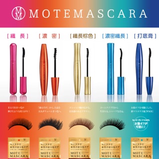 Chuốt Mi Mascara Nhật Bản