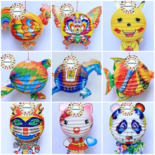 [Chọn mẫu] Lồng đèn giấy xếp hình thú LOẠI LỚN vui trung thu Giá sỉ - Lồng Đèn Giấy Thú Trung Thu