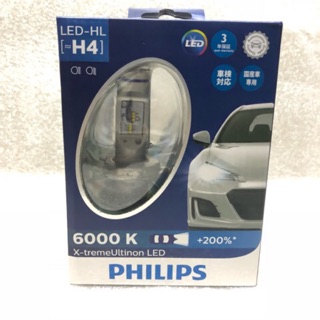 Bóng Philips Ultinon LED 200%