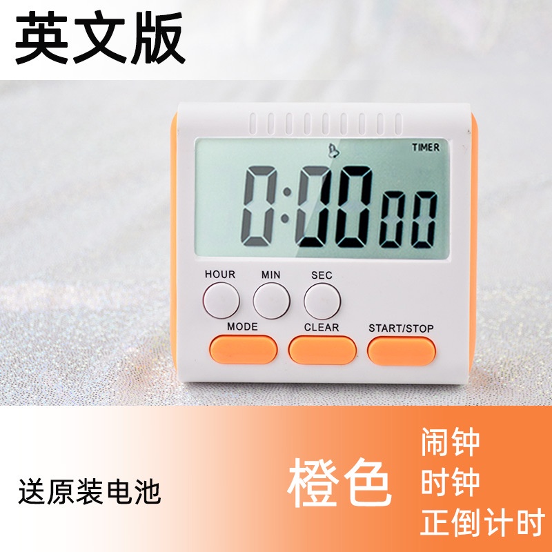 Đồng hồ hẹn giờ đếm ngược kỹ thuật số mini báo thức thiết bị nhà bếp thiết bị pha chế E1097