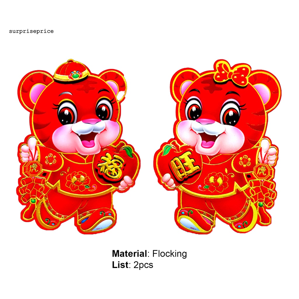 Miếng dán trang trí cửa sổ hình chú hổ nhiều màu dễ lắp đặt cho lễ hội 2022