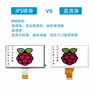 bảng mạch màn hình lcd 7 inch hd ips cho raspberry pi 3d