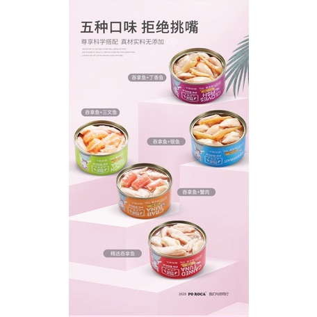 Pate lon Po Roca 85g cho mèo