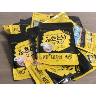 Mặt nạ làm sạch sâu Liftarna Deep Cleanse 7 miếng