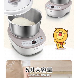 [Xả kho cắt lỗ] _ Máy nhồi bột, ủ bột tự động Bear HMJ- A50B1 ( âu 5L) (SẴN)