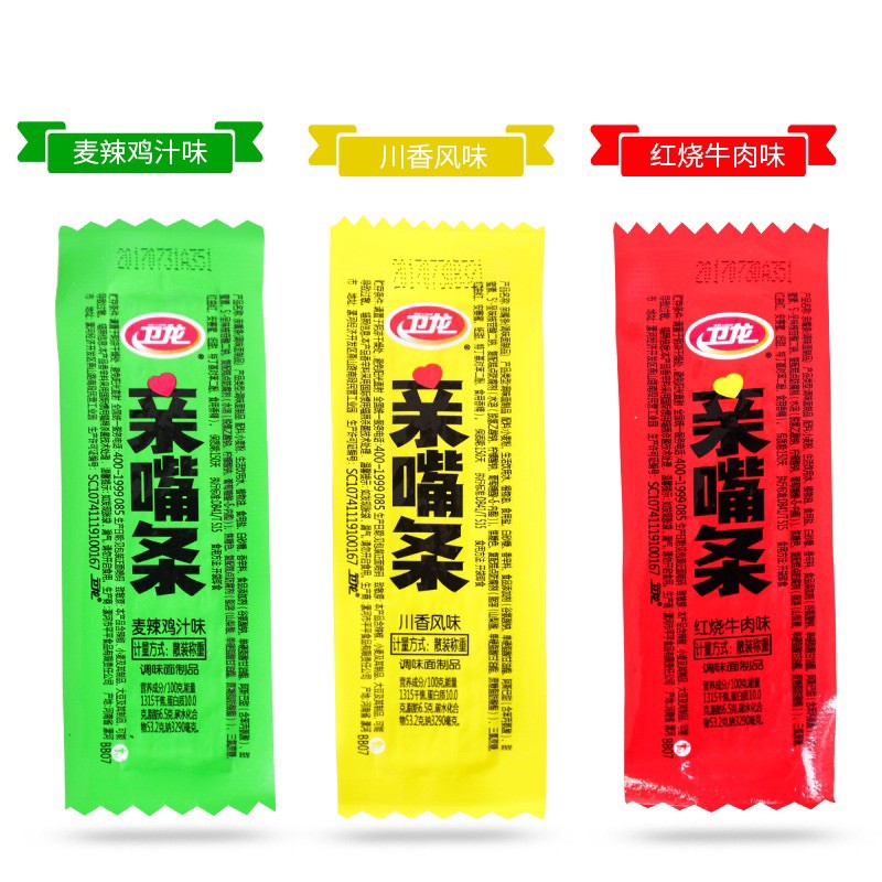 Thanh cay Vệ Long 15g - đồ ăn vặt siêu ngon