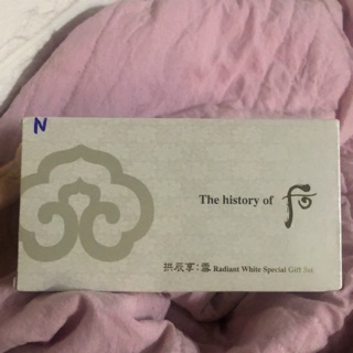 The history of Whoo Gongjinhyang set