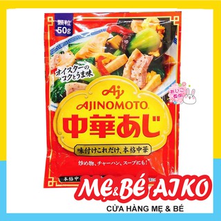 ( Mẫu Mới) Hạt Nêm Tôm Ajinomoto 50gr cho bé ăn dặm, Hạt Nêm Mịn, Thơm Ngon
