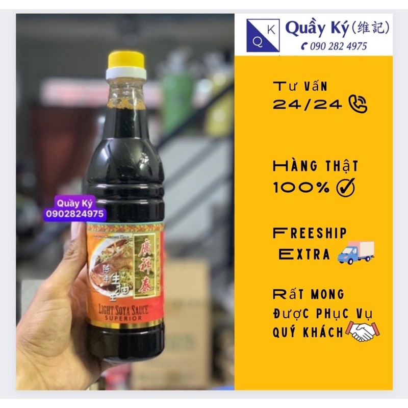 Nước tương Kwong Cheong Thye Dark Soya Sauce Superior 640ml