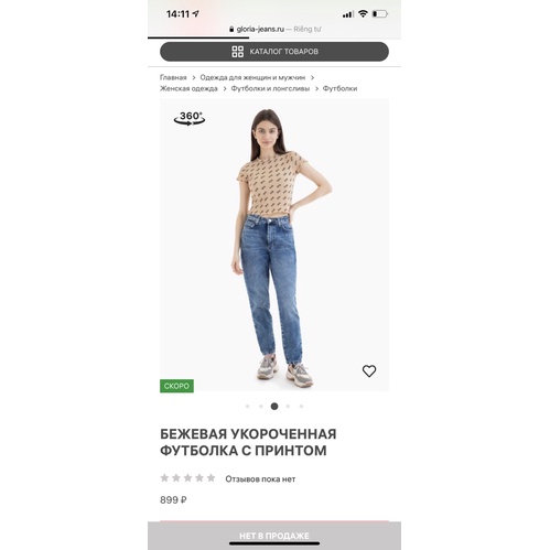 Áo Pull Nữ Gân Viền GJ