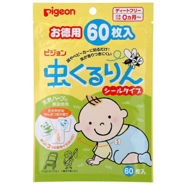 [Chính Hãng ] Miếng Đuổi Muỗi Pigone Cho bé