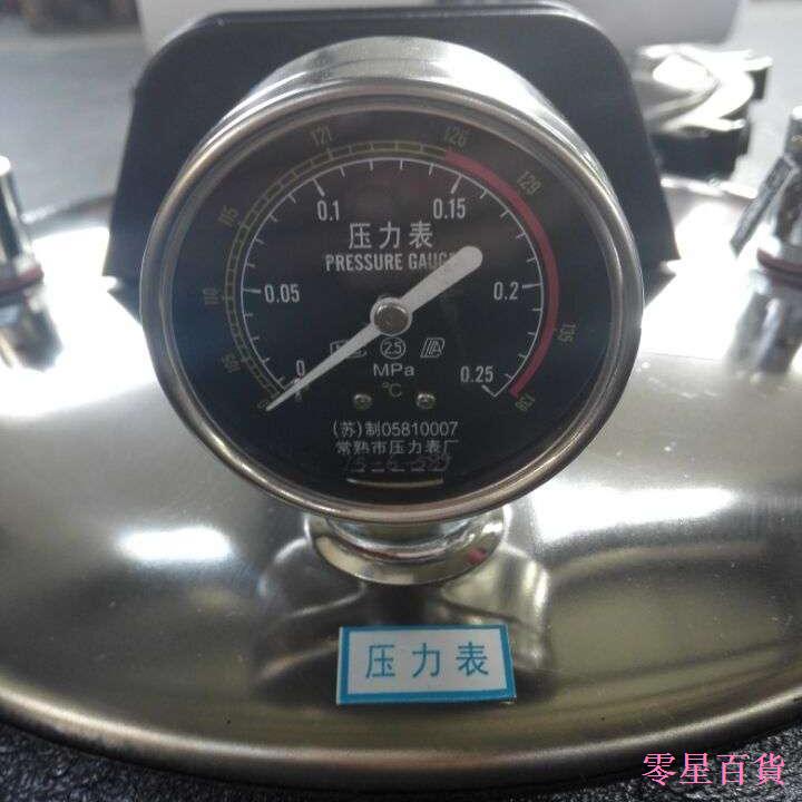 Máy Khử Trùng Khí gas Áp Suất Cao dreary668 0-0.25mpa 138