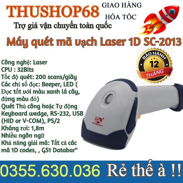 Máy quét mã vạch Shangchen SC-2013