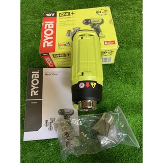 thân máy khò ryobi 18v