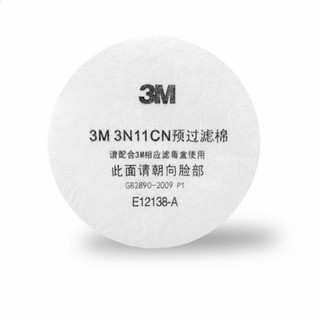 Bông lọc bụi 3m 3n11 cn lọc bụi pm2.5 - lắp cho mặt nạ phòng độc 3m 3200 3m hf52