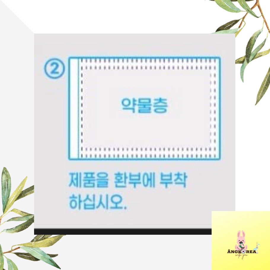 Cao Dán Hàn Quốc SinsinPas Cool Loại Miếng Dán Lạnh Không Mùi Thoải Mái Sử Dụng Cả Ngày 1 Gói Gồm 5 Miếng Nhỏ