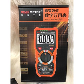 Đồng hồ vạn năng PM18C