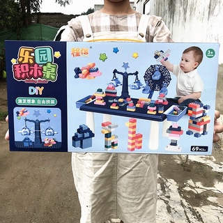 Bàn lego đu quay cho bé