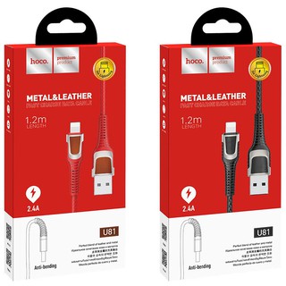 CÁP SẠC NHANH LIGHTNING HOCO U81