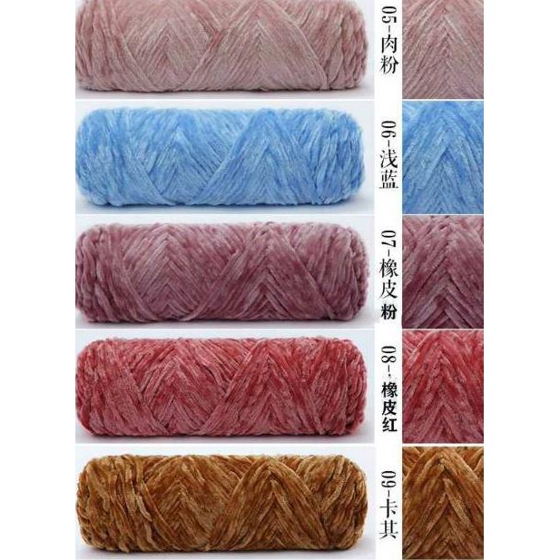 6.6 Hot Product (1-20) Yarn Velvet Knitting