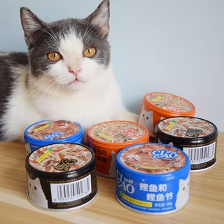 Pate Hộp Ciao Cá ngừ,Ức Gà Sò Điệp Cá Cơm 5 vị