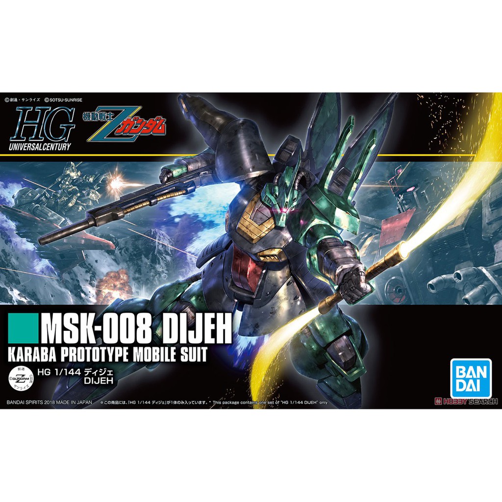Mô Hình Lắp Ráp Hg Dijeh Msk-008 1/144 Hguc Gundam Bandai Đồ Chơi