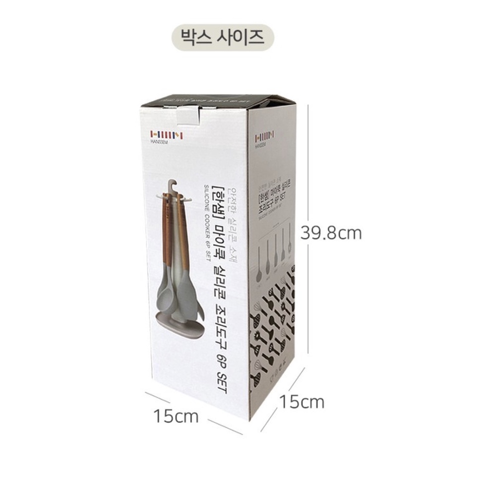 Bộ dụng cụ nấu ăn cao cấp Hàn Quốc 5 món + Giá đỡ Dụng cụ nấu ăn bằng silicon Hanssem My Cook