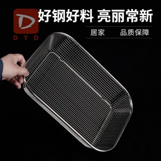 Rổ lưới inox 29x21cm - 1 CÁI