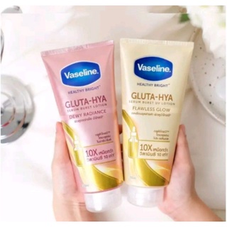 Sữa Dưỡng Thể Vaseline Gluta HyA 10X 330ml