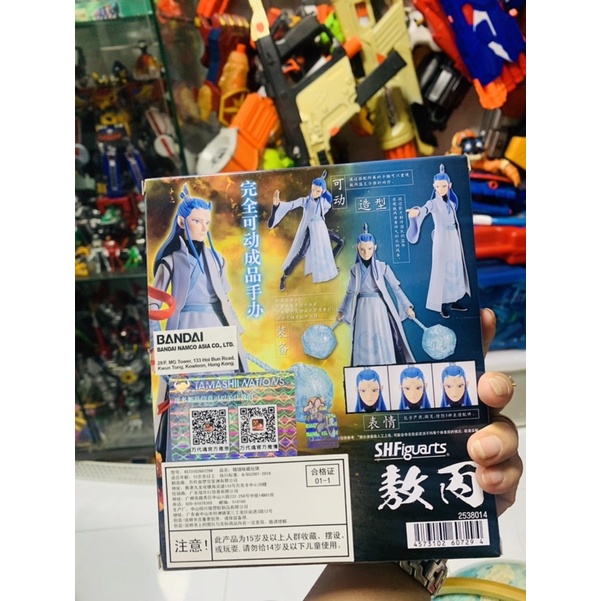 Đồ chơi Mô hình SHF AO BINH   chính hãng Bandai