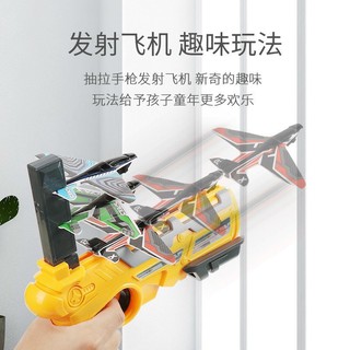 SÚNG BẮN MÁY BAY CHO BÉ