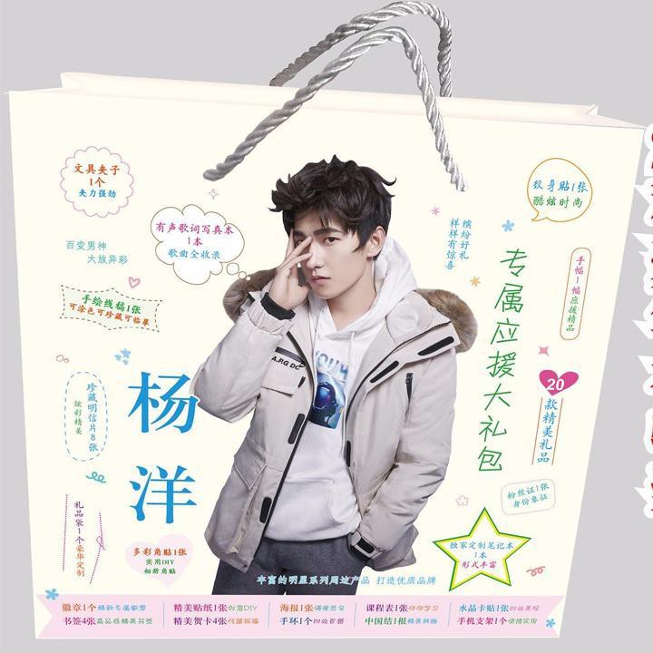 Túi quà Dương Dương có poster postcard bookmark banner huy hiệu thiếp ảnh dán album ảnh