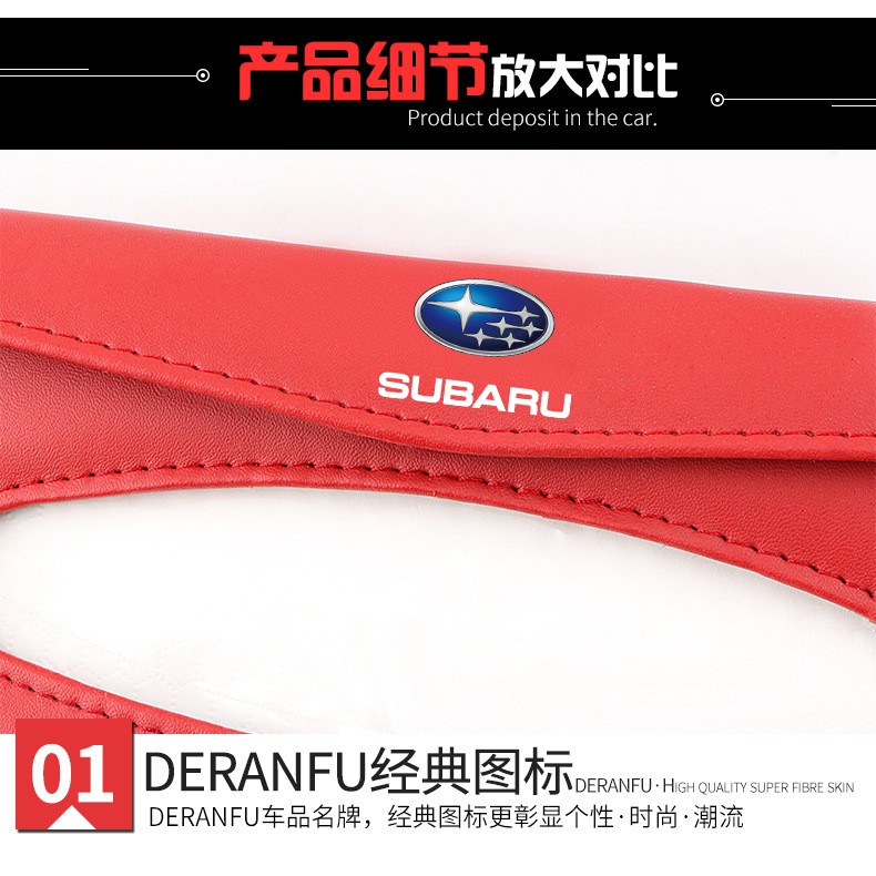 Hộp Đựng Khăn Giấy Bằng Da PU Cao Cấp Thông Dụng Cho Xe Hơi Subaru Legacy Outback Forester Impreza WRX BRZ Subaru XV