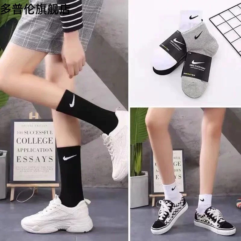 [ HOT ] Tất/Vớ UNISEX phong cách thể thao,năng động, cá tính