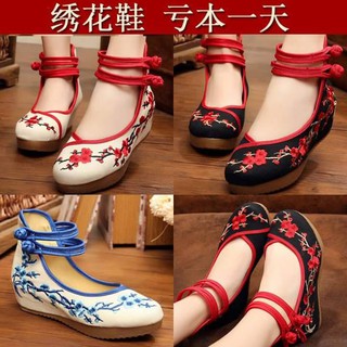 GIÀY THÊU HOA ĐÀO ĐẾ XUỒNG (có 3 màu)
