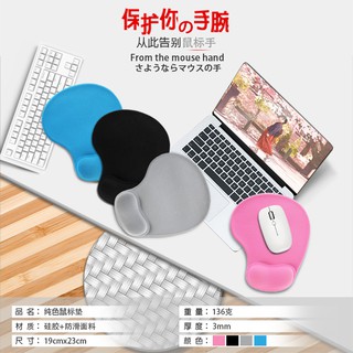 Miếng Lót Chuột Máy Tính Kê Cổ Tay Bằng Xốp Silicon Mềm Thoải Mái In Hình Hoạt Hình Màu Hồng Dễ Thương Hỗ Trợ Cổ Tay
