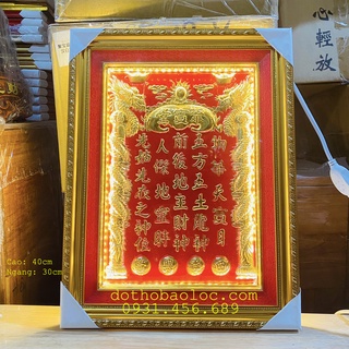 [34x43] Bài Vị Thần Tài Thổ Địa Bằng Đồng Khung Nhựa Vàng Cao 43cm x Ngang 34cm - Có đèn