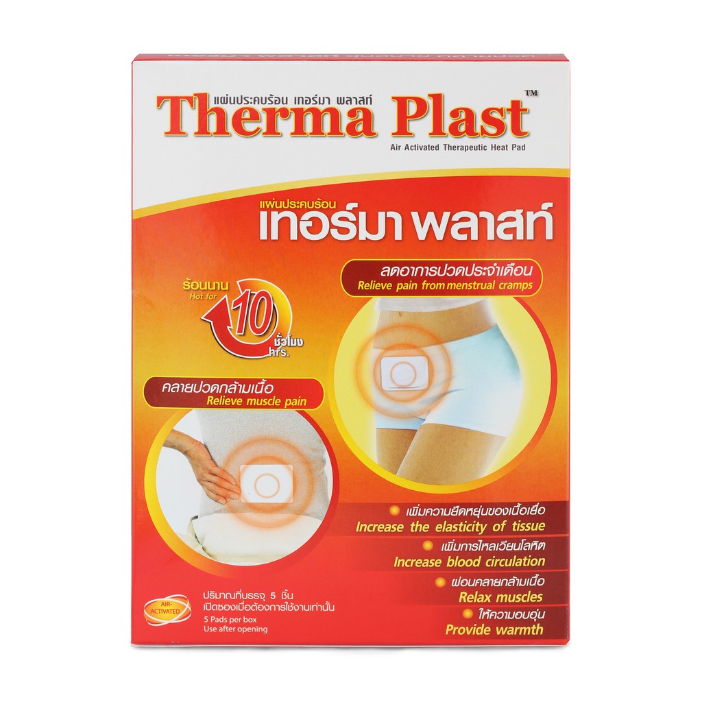 MIẾNG DÁN GIỮ NHIỆT THERMA PLAST - GIẢM ĐAU THẮT BỤNG KINH, GIỮ ẤM, GIẢM ĐAU CƠ