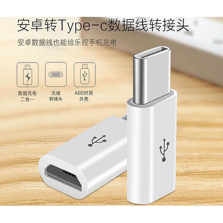 Kes Micro USB to Type C Huawei Phone and iPhone Converters Adaptor Transfer Price for One Set