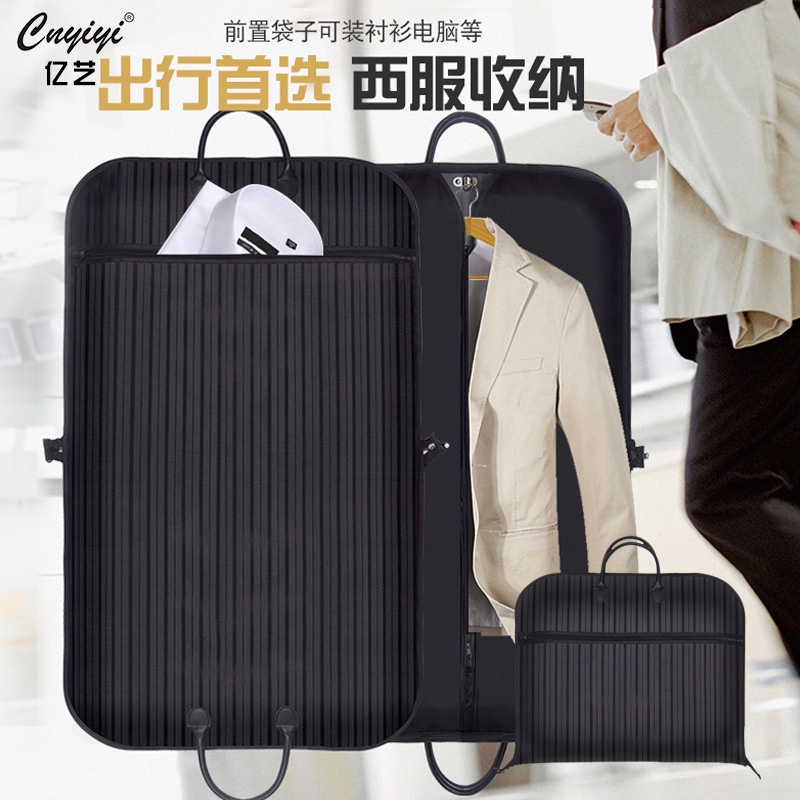 Vỏ Bọc Quần Áo Chống Bụi Bẩn Tiện Dụng Khi Đi Du Lịch